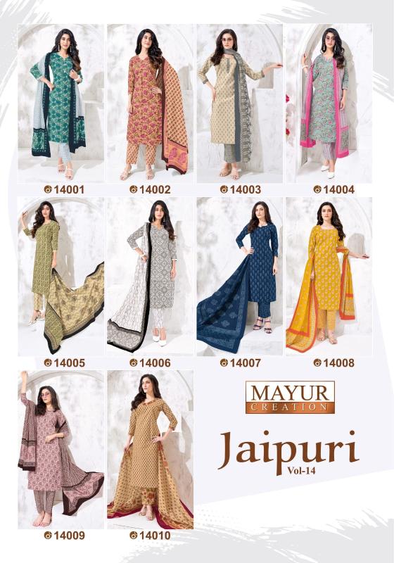 Mayur jaipuri vol-14 cotton dress materials wholesale